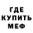 ЭКСТАЗИ mix paradox inhead