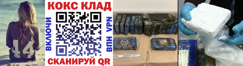 Cocaine Fish Scale  Купить закладки  Лиски 