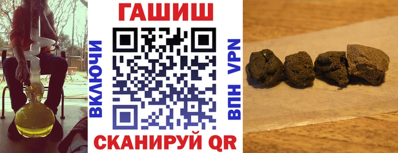 Купить  Лиски  ГАШИШ гарик 