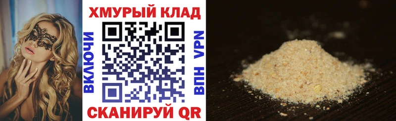 Купить где  Лиски  Героин VHQ 