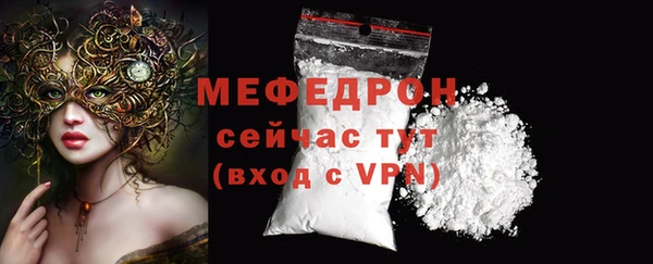 герыч Ельня