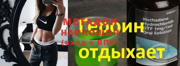 герыч Ельня