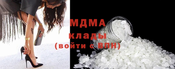 герыч Ельня