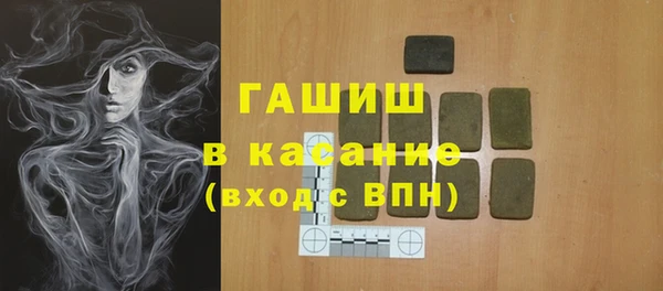 герыч Ельня