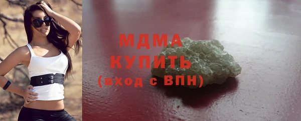 герыч Ельня