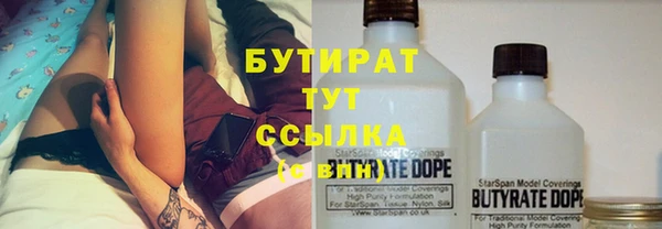 герыч Ельня