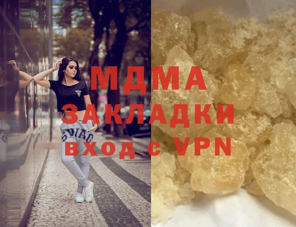 apvp Елизово