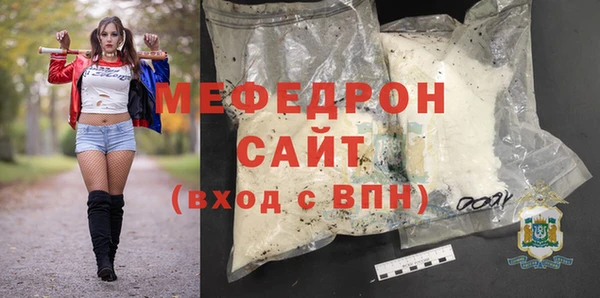 герыч Ельня