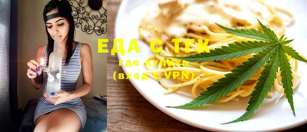 герыч Ельня