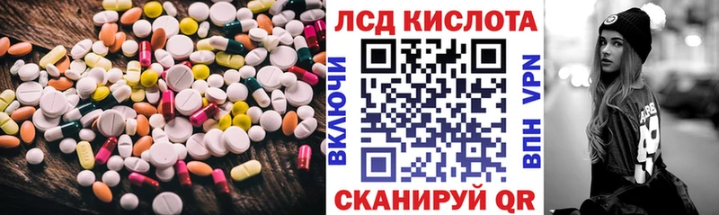 Лсд 25 экстази ecstasy  Купить  Лиски 