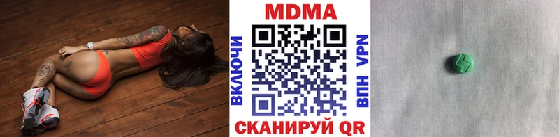 Купить закладки  Лиски  МДМА Molly 