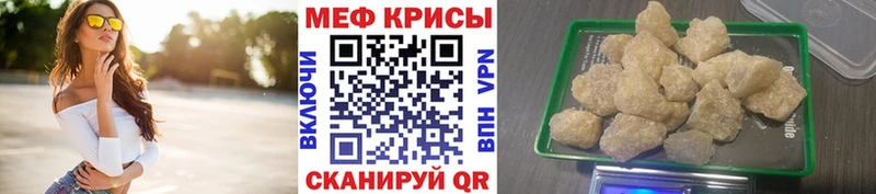 Мефедрон VHQ  Купить где  Лиски 