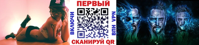 Метамфетамин пудра  Купить закладки  Лиски 
