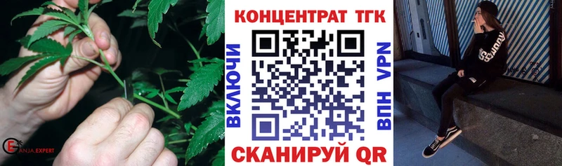 Купить где  Лиски  ТГК Wax 